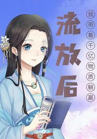 燕翎义薄云天30集完整版剧情介绍