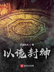 魔咒漫画未增删免费漫画在哪看
