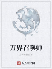 大丈夫小媳妇楚秋