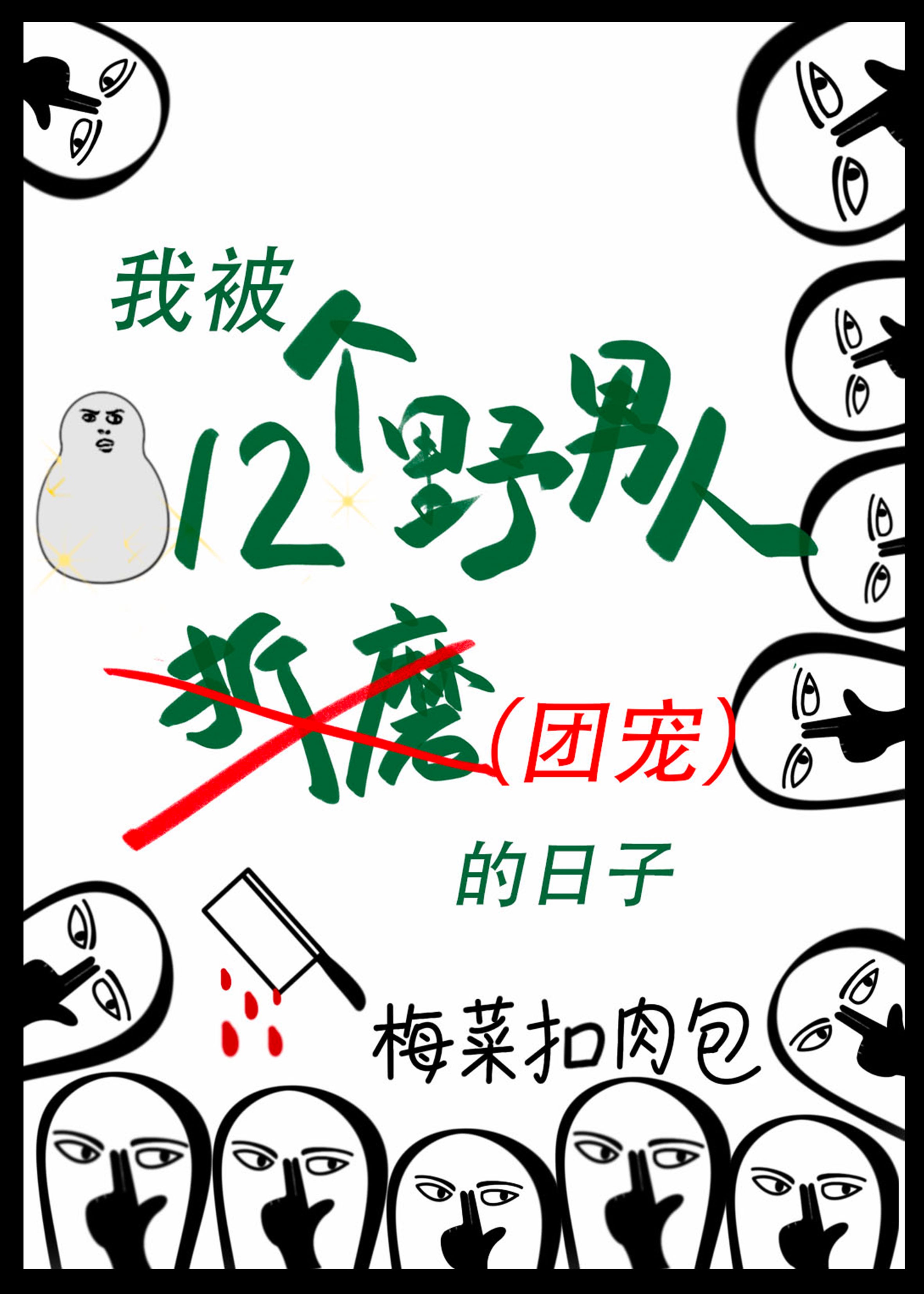 仙踪林网站直接入口