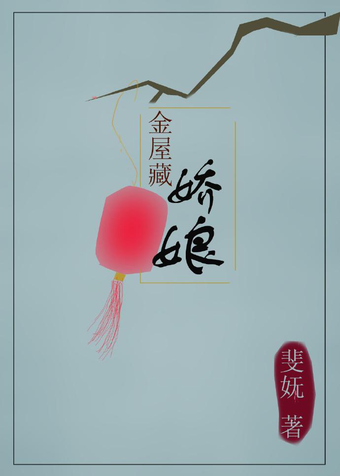 火影忍者博人x火花雏田
