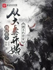 告白电影在线观看