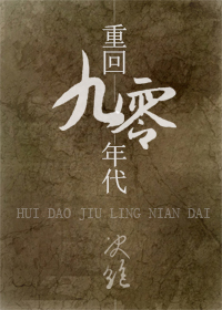 撕掉她的衣服无内衣