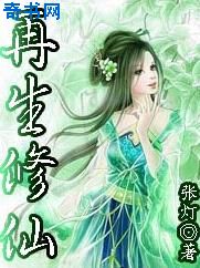 娇门吟1v1甜宠