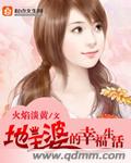 老司机67194精品视频