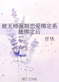 斯嘉丽约翰逊三点无马