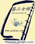 女人是男人的未来1分59分有厚的
