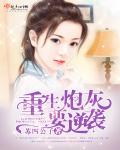 善良娇妻让公发泄小说