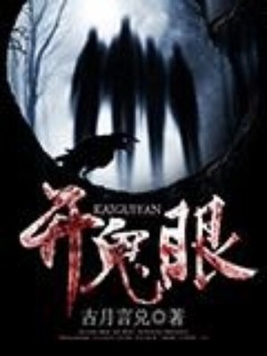 爸爸的宝贝欧阳凝