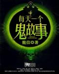 女人这东西在线观看