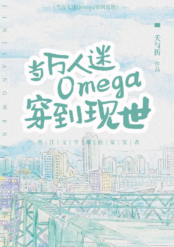 山村小站之教师