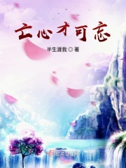 七宗罪电影