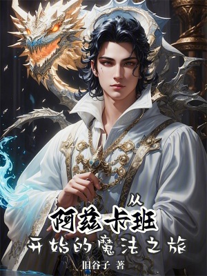 师兄今天喜欢我了吗txt
