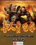 快穿男神甜炸了
