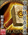 电影铁血昆仑关免费播放