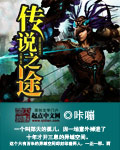 娇宠txt