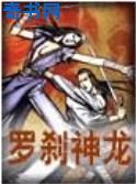 橘生淮南完整版加番外