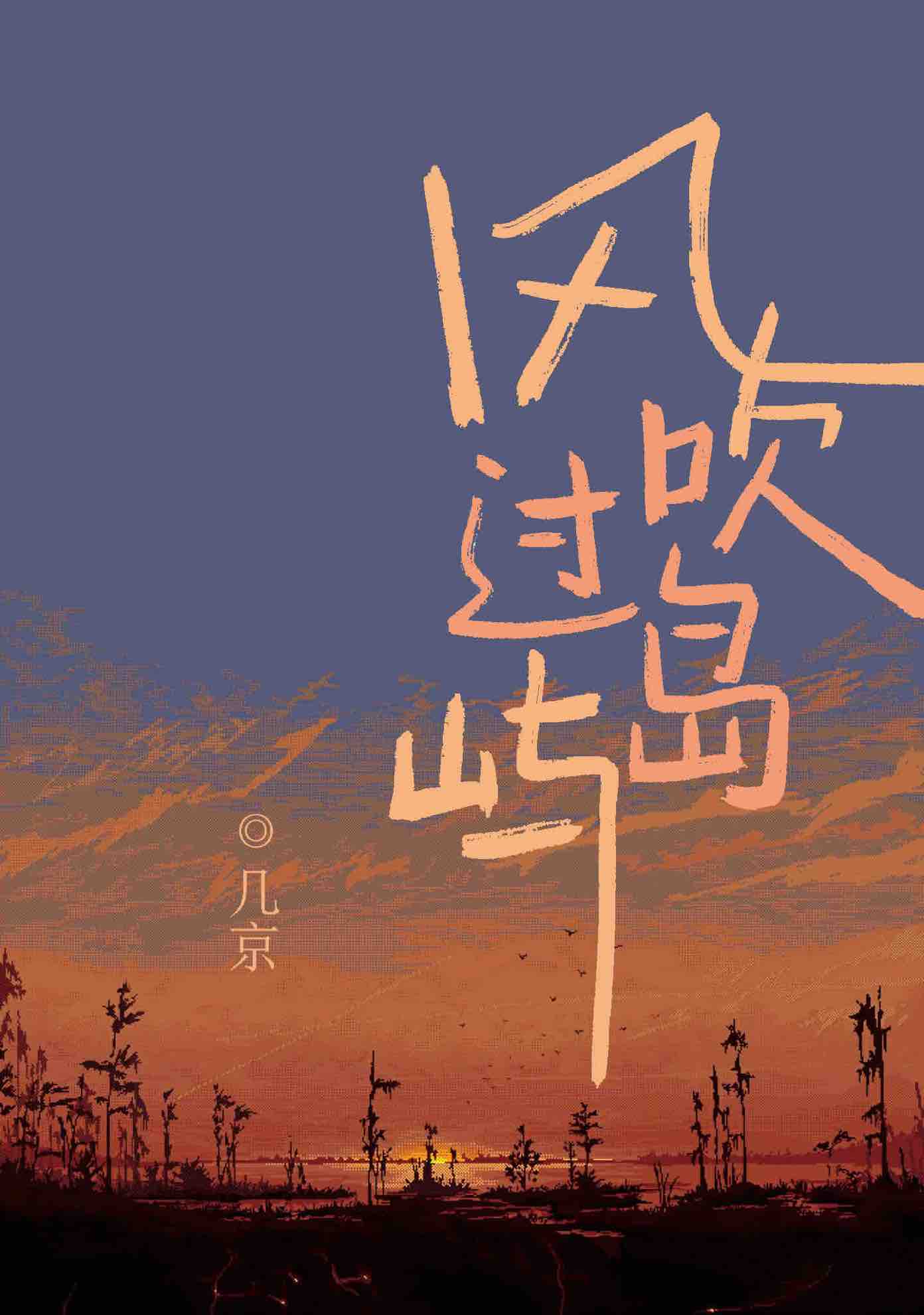 我和岳交换夫妇交换系列
