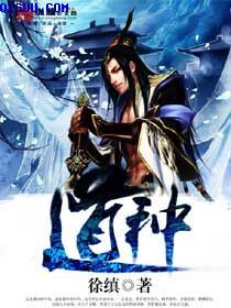 口袋妖怪火红攻略