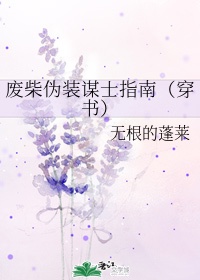 激情五月综合文学
