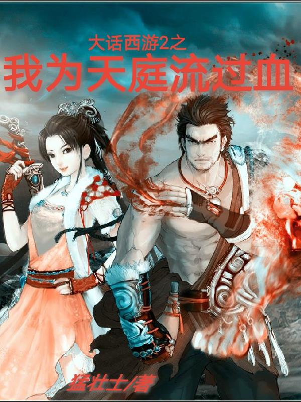 与狼共舞小说