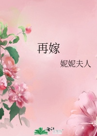 透明衣服抖胸舞视频