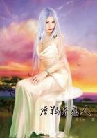 温柔刀梦筱二