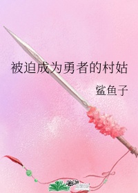 权欲第二季