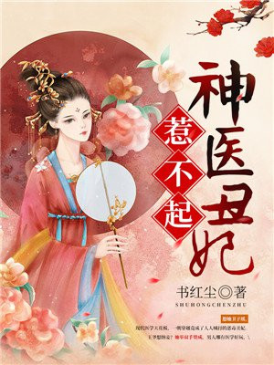 放在里面睡觉是一种什么感受