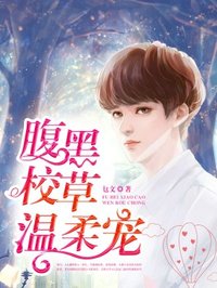 popo只要你校园1v1