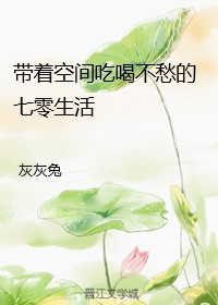 徒儿们放过为师吧肉的部分