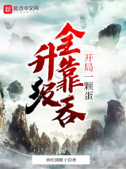 第一韩漫