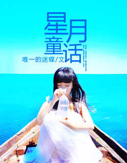 夏日情人电影完整版