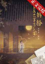秘密教学无删减版