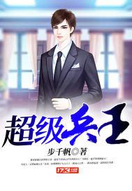 盛宠之相府嫡女