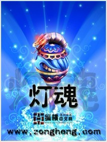 表错七日情