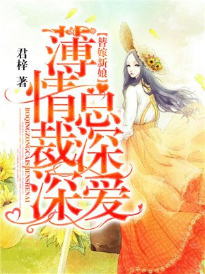 男人多吃柿子对性功能好吗