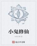 急速60秒