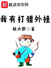任你干线观看免费视