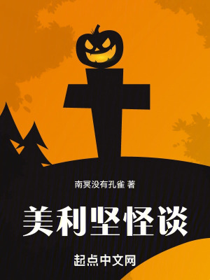 水仙直播视频