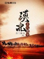 新民主主义社会是一个