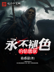 指交