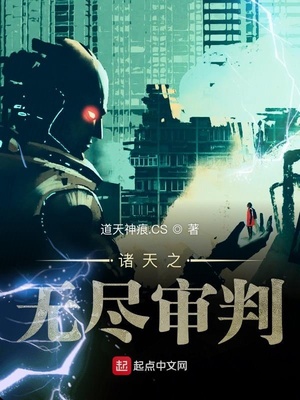 独占神话