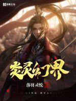 七年影院在线看