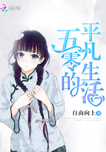 青春波纹