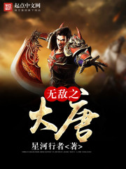 邪眼暴君