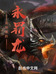 在厨房征服岳