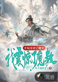 fgo斯卡哈本子
