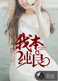 被强制侵犯的高贵冷艳人妇