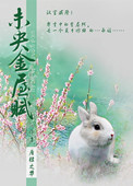 滚吧前夫